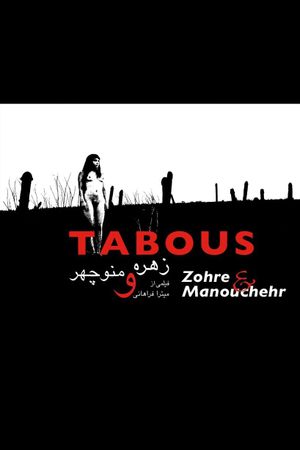 Tabous - Zohre & Manouchehr's poster