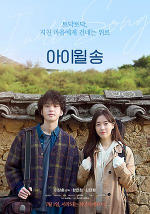 I Will, Song's poster