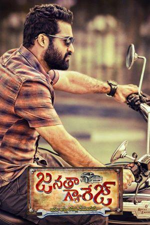 Janatha Garage's poster