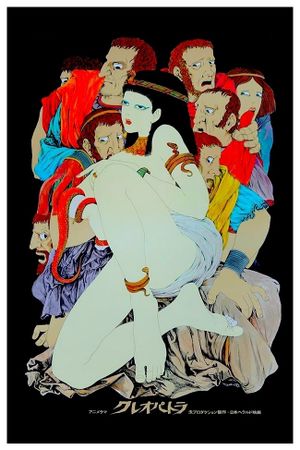 Cleopatra's poster