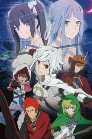 Is It Wrong to Try to Pick Up Girls in a Dungeon - Arrow of the Orion's poster