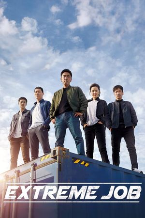 Extreme Job's poster