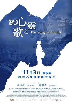 The Song of Spirits's poster