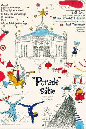 Satie's "Parade"'s poster