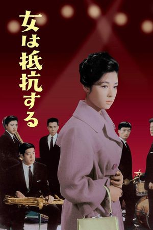 Onna wa teikô suru's poster