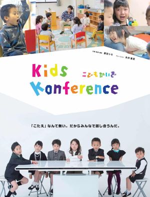 Kids Konference's poster