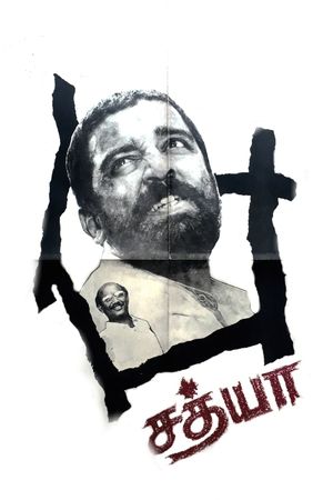 Sathyaa's poster