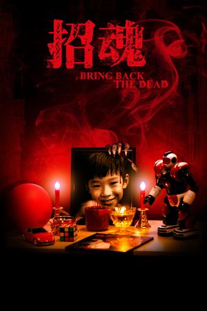 Bring Back the Dead's poster
