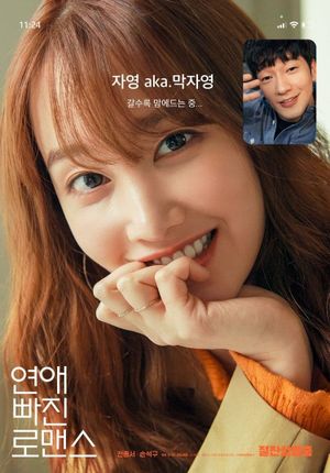 Nothing Serious's poster