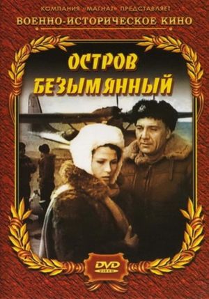 Ostrov Bezymyannyy's poster