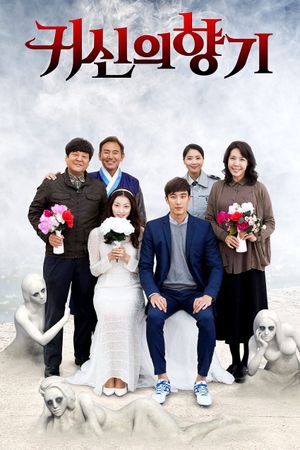 Scent of a Ghost's poster image