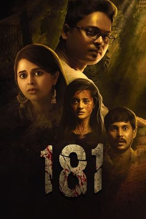 181's poster