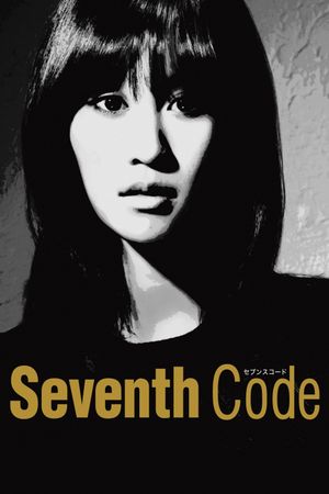 Seventh Code's poster
