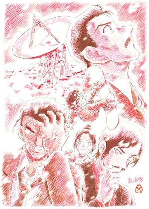 Detective Conan: One-eyed Flashback's poster