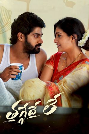 Thaggedhe Le's poster