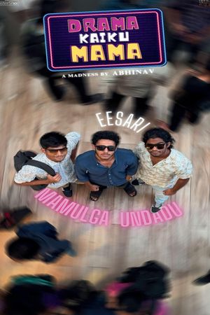 Drama Kaiku Mama's poster image