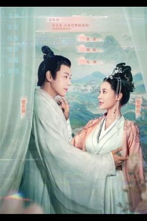 The eldest princess doesn't talk about martial arts's poster image