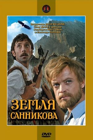 The Sannikov Land's poster