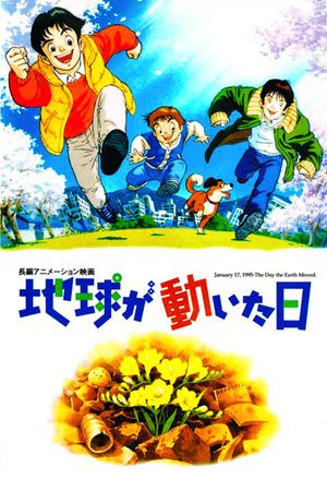 The Day the Earth Moved's poster
