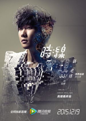 JJ Lin Timeline World Tour's poster