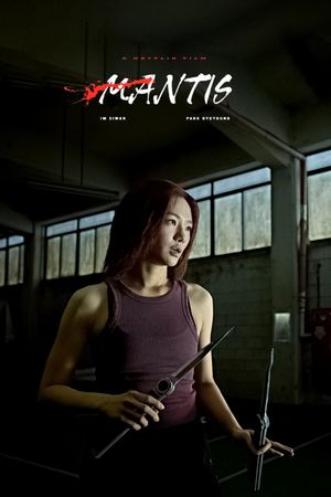 Mantis's poster