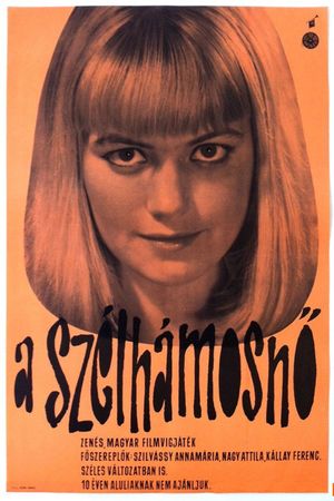 A szélhámosnö's poster