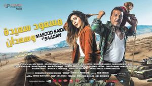 Masood Saida and Saadan's poster