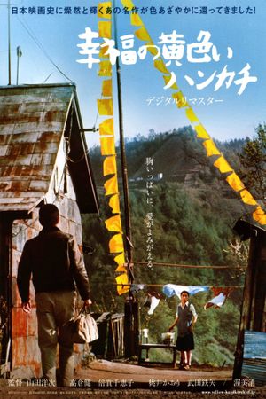 The Yellow Handkerchief's poster