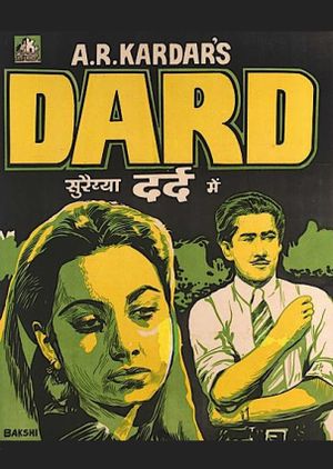 Dard's poster