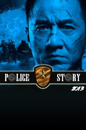 Police Story: Lockdown's poster