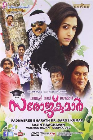 Padmasree Bharat Dr. Saroj Kumar's poster