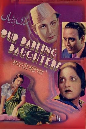 Hamari Betiyan's poster