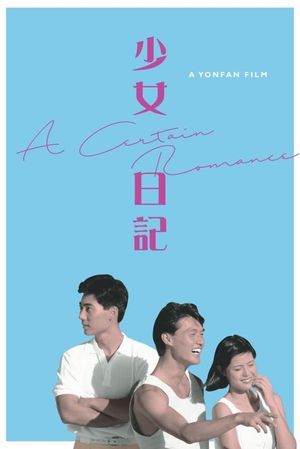A Certain Romance's poster