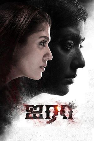 Airaa's poster