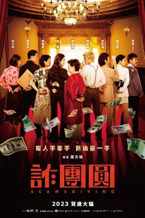Scamsgiving's poster