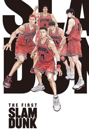 The First Slam Dunk's poster