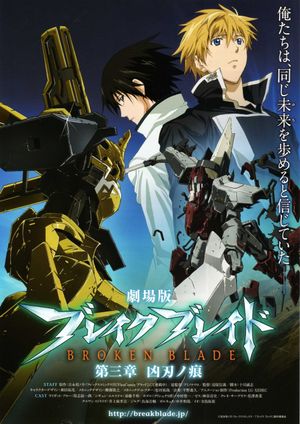 Broken Blade: Scars from an Assassin's Blade's poster