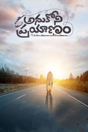 Anukoni Prayanam's poster