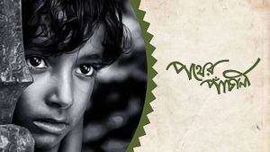 Pather Panchali's poster