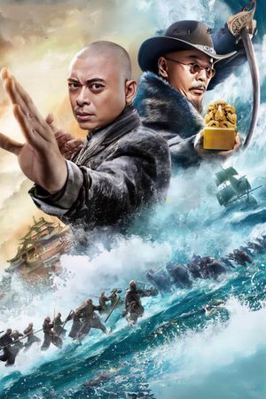 Southern Shaolin and the Fierce Buddha Warriors's poster