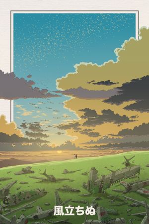 The Wind Rises's poster