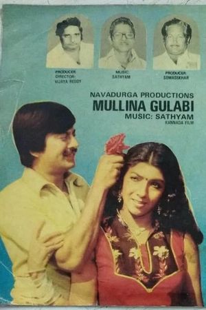 Mullina Gulabi's poster