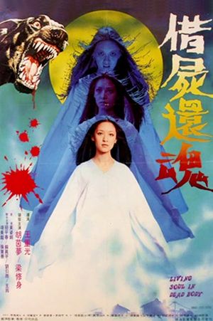 Living Soul in Dead Body's poster