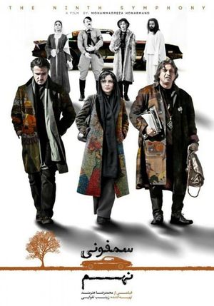 Symphony No. 9's poster