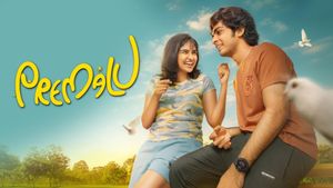 Premalu's poster