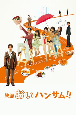 Oi Handsome!!'s poster