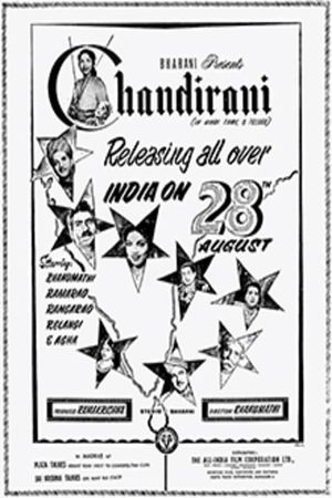 Chandirani's poster