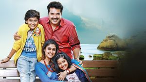 Bhaskar the Rascal's poster