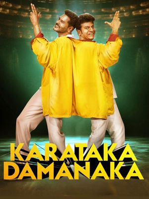 Karataka Dhamanaka's poster