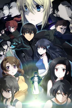 The Irregular at Magic High School: The Girl Who Calls the Stars's poster